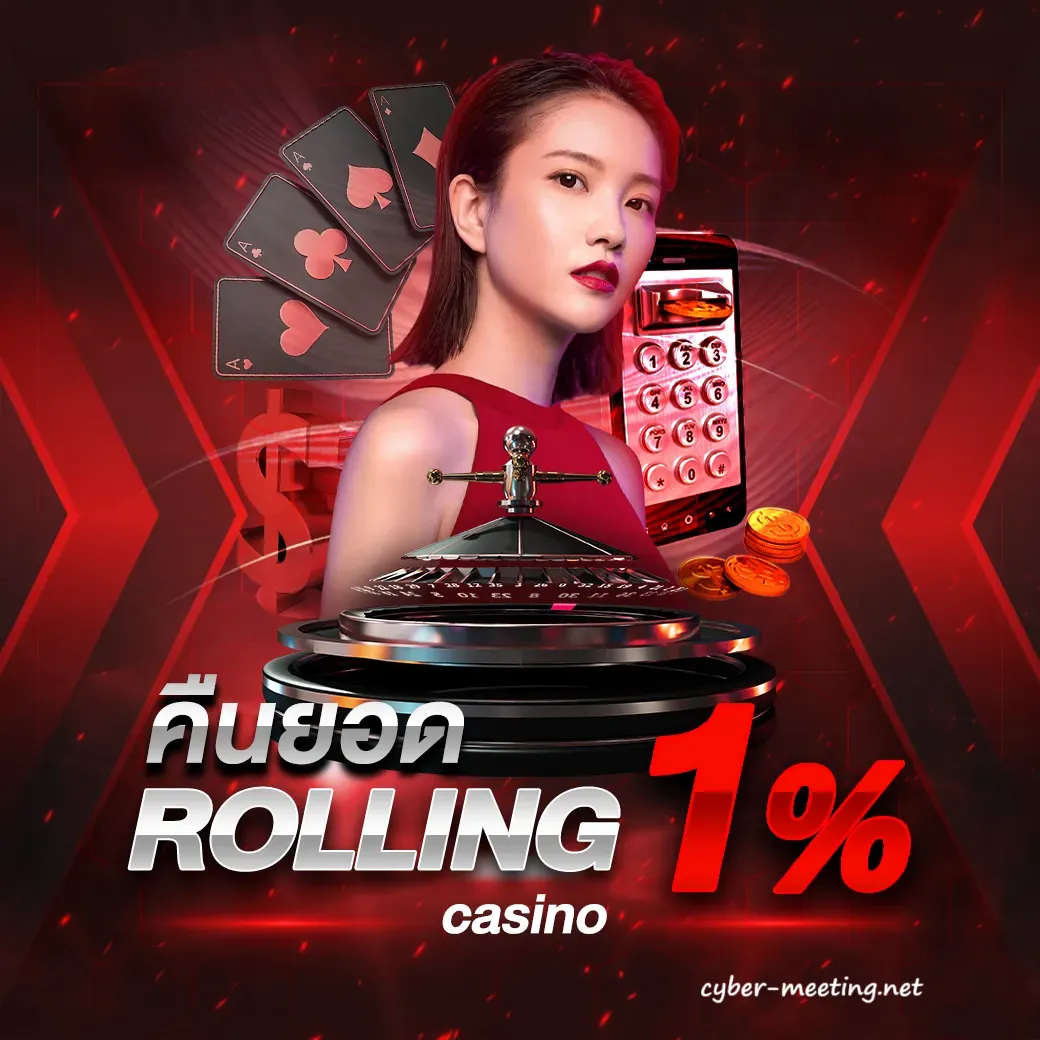 แทงหวย24